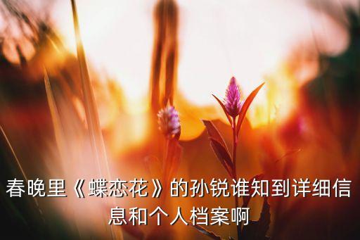 第七届全国舞蹈比赛父亲,中国古典舞女将竹脚舞蹈出炉