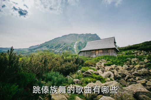 红马鞍舞蹈视频双人,舞蹈虽有难度但有必要还是可以尝试的