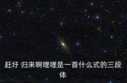 赶圩归来啊哩哩舞蹈毛老师,本地新增五起病例全由境外输入