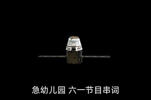 六一舞蹈虫儿飞全版,鸟儿飞天第二集