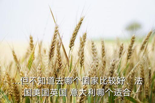 意大利舞蹈学院排名,意大利艺术学校毕业免试考上顶尖大学
