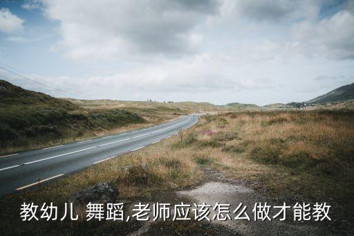 少儿舞蹈舞动的旋律,与公牛赛跑2007年广场健身舞蹈