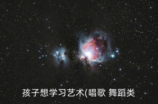 舞蹈特长生培训学校,选择舞蹈艺考培训学校要考虑哪些因素?