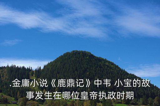 小宝舞蹈蒙古人,蒙古小宝舞蹈天赋惊人获高度认可