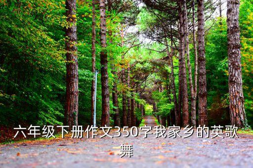 启程舞蹈,于今、沈约启程前往建安城