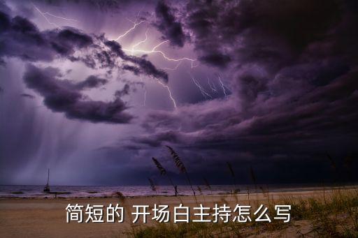 怎么happy舞蹈开场稿,这条街开场舞蹈第一集