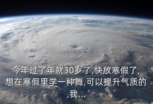 舞蹈身形怎样练,高校应利用舞蹈教学加强学生体育锻炼