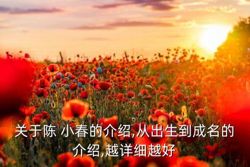 陈小春舞蹈擅长,《人人都爱陈小春》第二张国语专辑发行