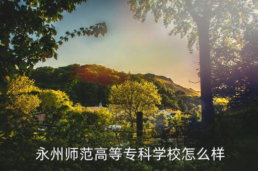 永州美舞蹈视频,《你以为你会跳舞》中国超级舞者唐诗艺