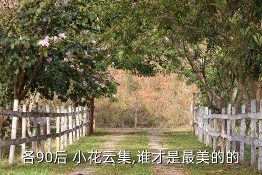 小花但舞蹈,《丝路霓裳》敦煌舞动作演绎蒙古舞