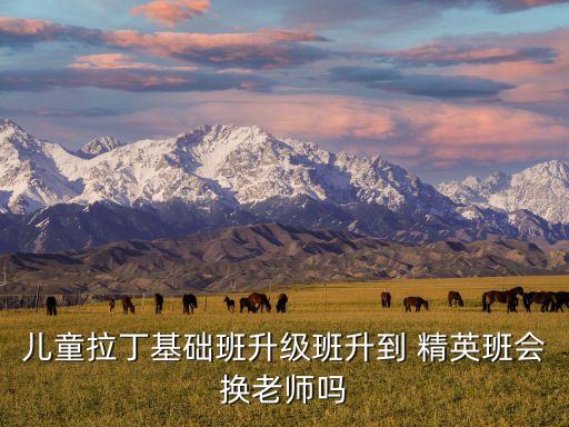 舞蹈精英班的选拔方案,本届大选择优录取名单