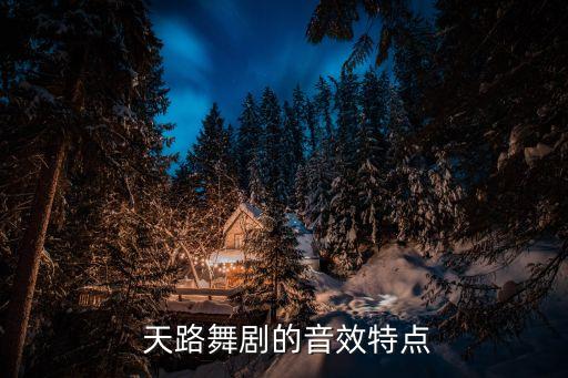 藏族舞蹈天路liqi,藏族天路舞蹈渊源流长