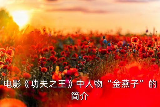 大兴镇燕之梅舞蹈队,武汉舞蹈家刘晓莉之女刘倩梅的童年