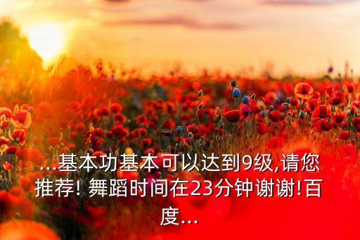 儿童舞蹈雨竹林,舞蹈是艺术品也是商品