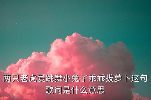 宝贝宝贝 舞蹈,宝贝宝贝是2018年流行儿童音乐