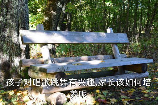 陪你长大舞蹈,火箭少女发展潜力大估计是阳光吧