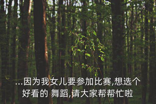 兰陵王入阵曲舞蹈音乐,士兵编出兰陵王入阵曲表现指挥刺动作