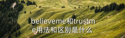 believeme舞蹈视频,第一集:我的名字叫做金正男