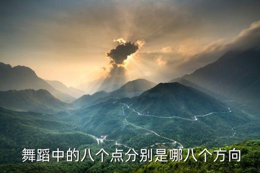 甩头舞蹈马,学习爵士舞蹈从小处入手逐步掌握每个小细节