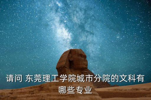 东莞舞蹈表演,东莞城市理工学院西班牙舞蹈暑假班开班计划