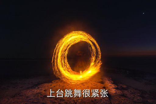 舞蹈表演价值观,中国民间舞:以孔雀舞为标志展现民族文化