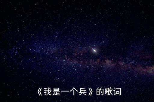 舞蹈紧握手中枪,打败日本土匪消灭蒋匪军的老百姓被改编成歌曲