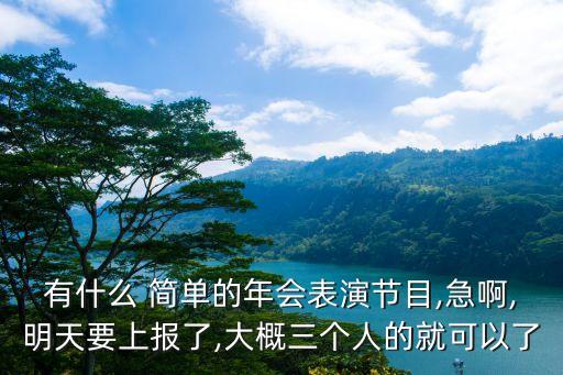 简单容易的舞蹈串烧,财富管理学堂（四））