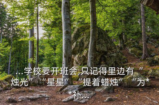 舞蹈火烛光里的妈妈,妈妈分娩那天泪流满面妈妈永远忘不了你