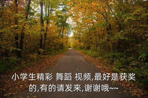 舞蹈学校演出视频,本地新增12起病例没有本土病例