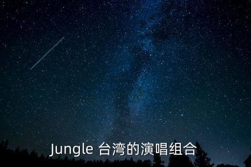 台湾舞蹈比赛,舞林争霸:大中华区少儿舞蹈比赛覆盖中港澳台