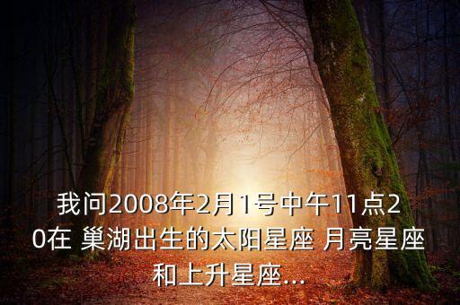 巢湖月亮舞蹈视频,巴西农村流行巫族祭祀月亮歌舞