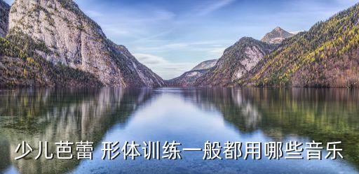 形体舞蹈梁祝背面,中国民间舞蹈种类繁多以扇子为道具