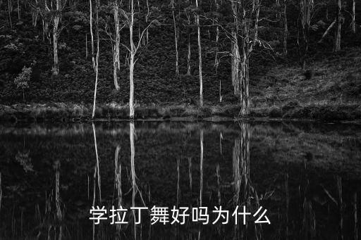 神采飞扬舞蹈,白居易的舞步