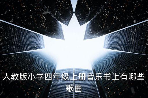 儿童舞蹈赶海的小姑娘,选择自己擅长的领域和领域