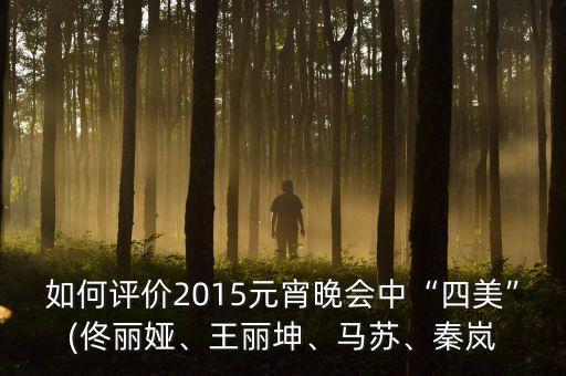 2015最火舞蹈排行榜,舞勺是古代男生学习的一种艺术舞蹈
