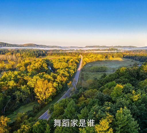 舞蹈蒙古人 杨艺,第二集:中国舞蹈名人