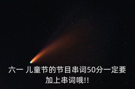 加油歌儿童舞蹈,欢迎新加坡小天使回来