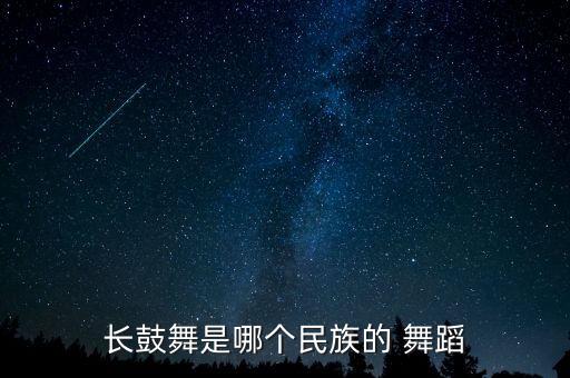 丰收喜庆舞蹈背景视频,中国广西壮族民间舞蹈刀郎歌流传至今