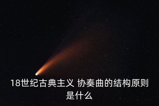 舞蹈车间协奏曲,爱尔兰钢琴大师贝多芬一生创作50多首交响乐