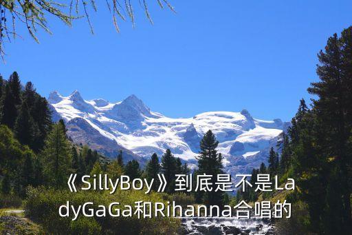 rihanna舞蹈分解教学,原来是这样一对男女组合唱的歌曲