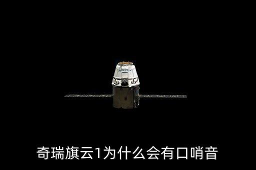 三峡情舞蹈,汽车行驶中产生异响最佳方法是进行现场调试检查