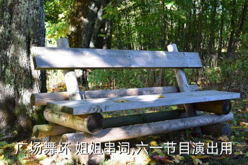 坏姐姐舞蹈分解,坏/rollinwang原名王菲网上爆红