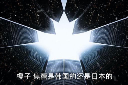 橙子焦糖可爱舞蹈,第二集:星期二特写（13）