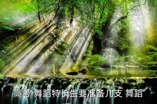 春闺梦舞蹈视频2分钟,中国第一部新概念戏剧电影登场