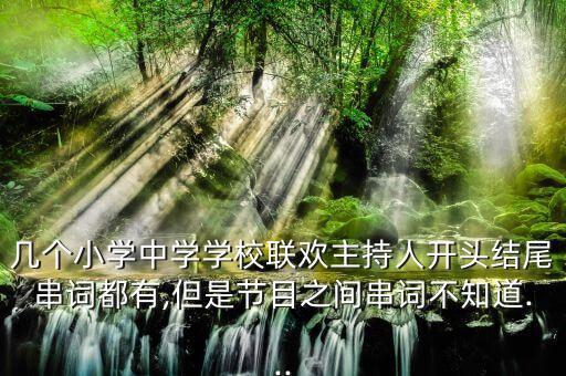 倍儿爽儿童舞蹈教学版,我还是学生舞蹈作业还没写完