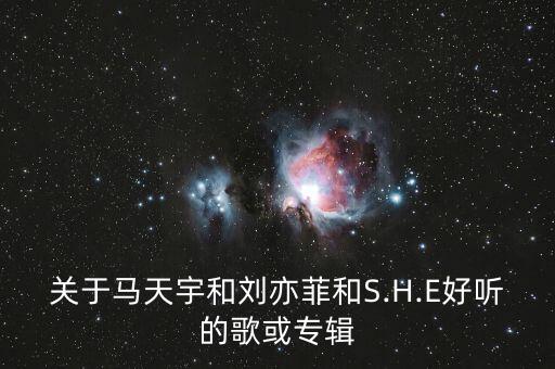 舞蹈天外之歌,结婚了!听听韩国的歌吧