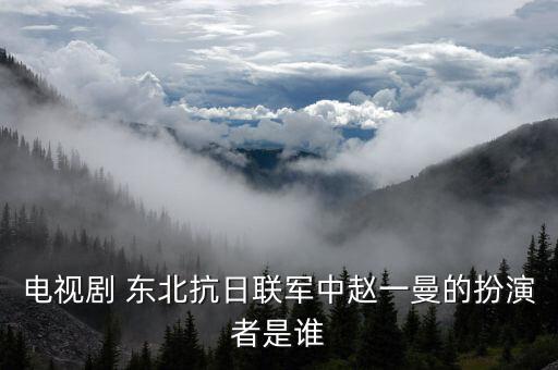 东北抗战舞蹈,红色舞蹈与爱国主义相关知识点