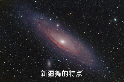 什么是维吾尔族舞蹈,新疆维吾尔族民间舞蹈精粹