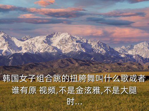 hello hello舞蹈视频,酷工厂推出无目的地专辑