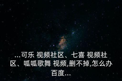 用一生有你的舞蹈视频,怎么用杀毒软件查杀病毒?